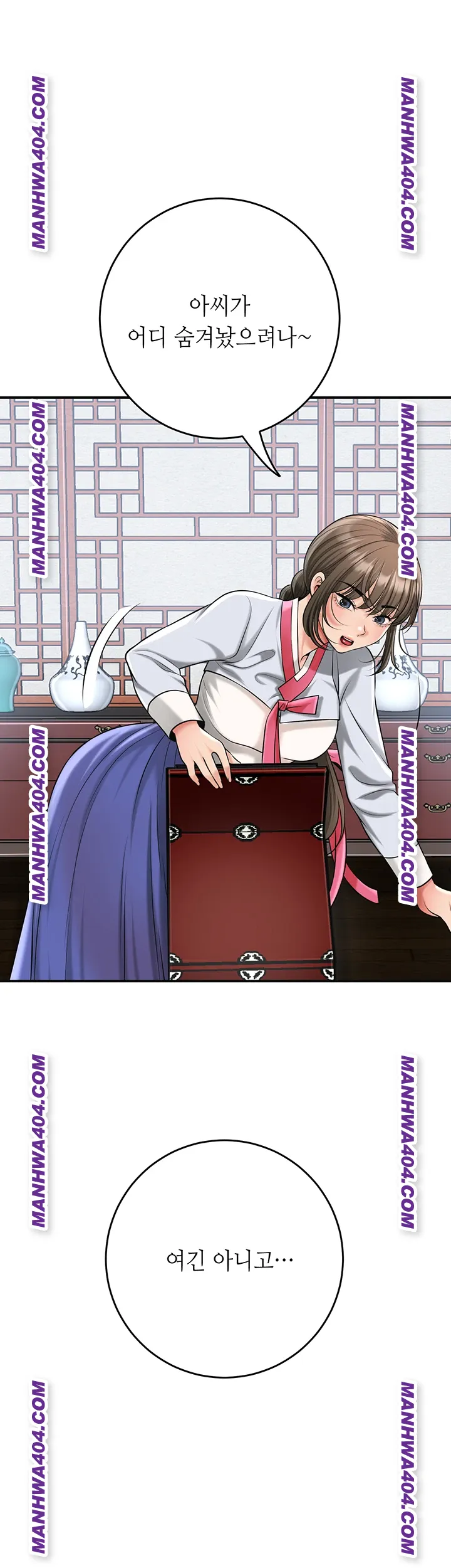 Brothel Raw Chapter 69 - Page 43