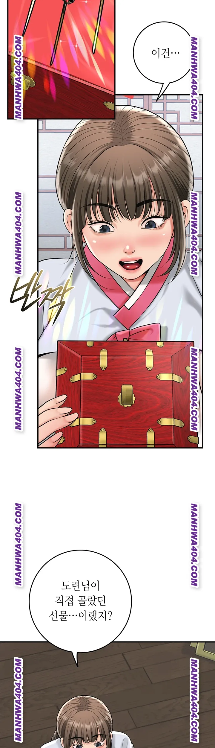 Brothel Raw Chapter 69 - Page 50