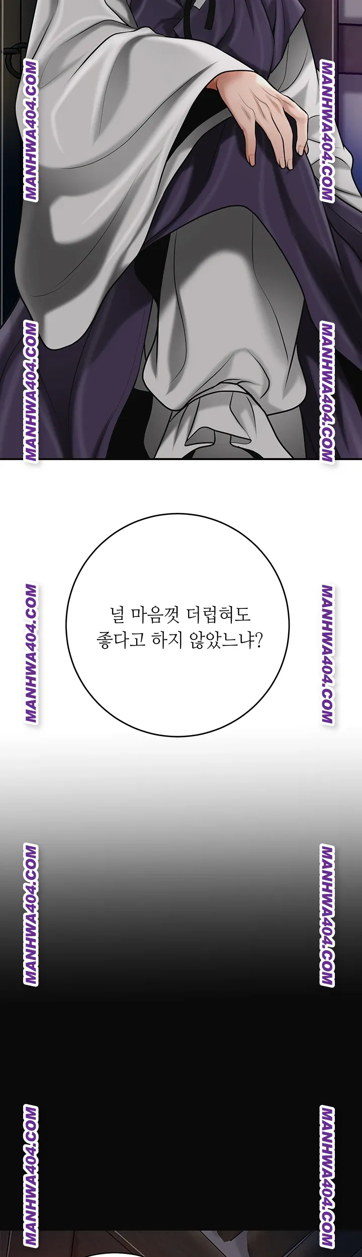 Brothel Raw Chapter 69 - Page 62