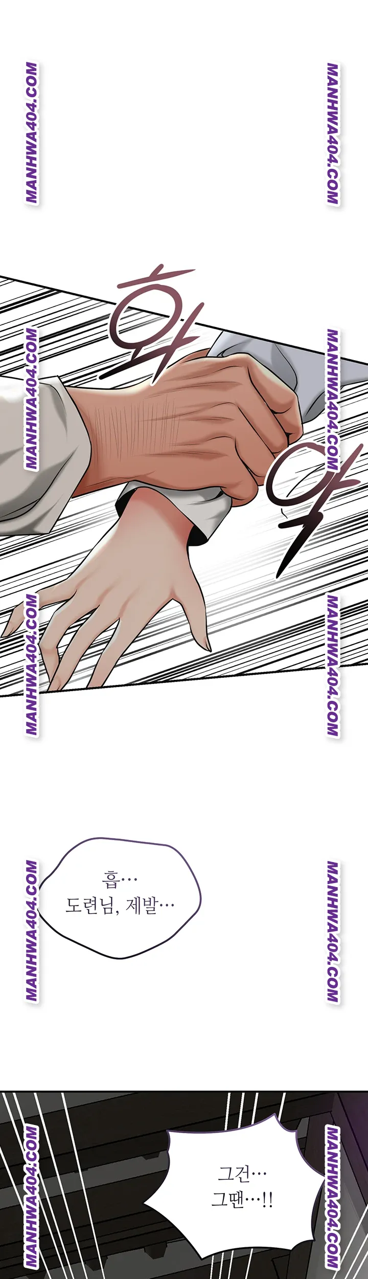 Brothel Raw Chapter 69 - Page 66