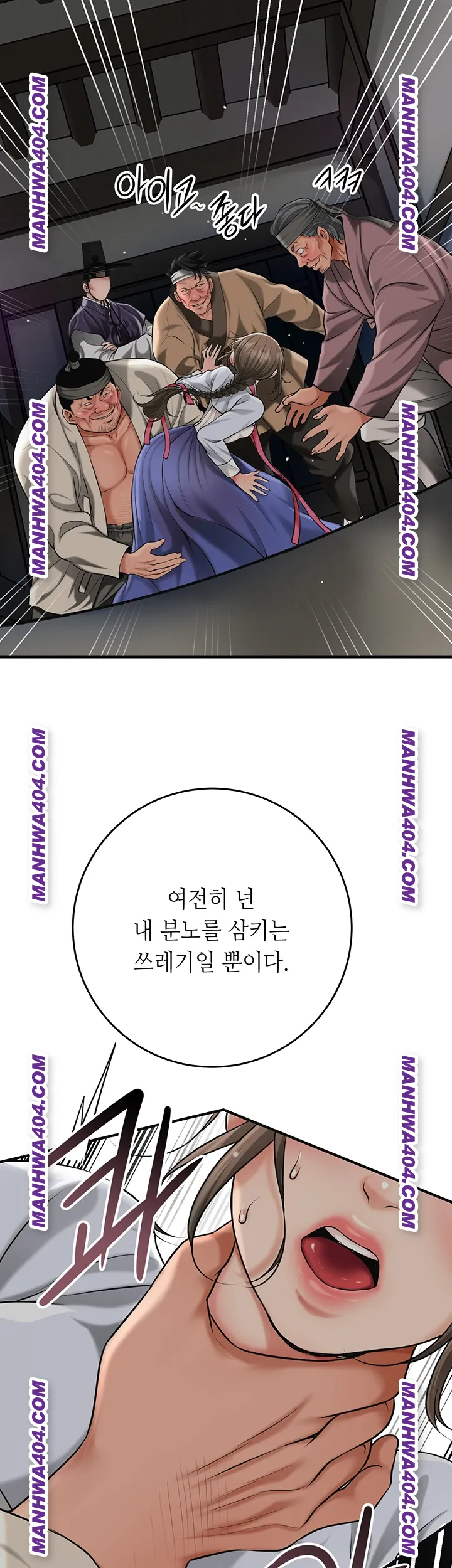 Brothel Raw Chapter 69 - Page 67