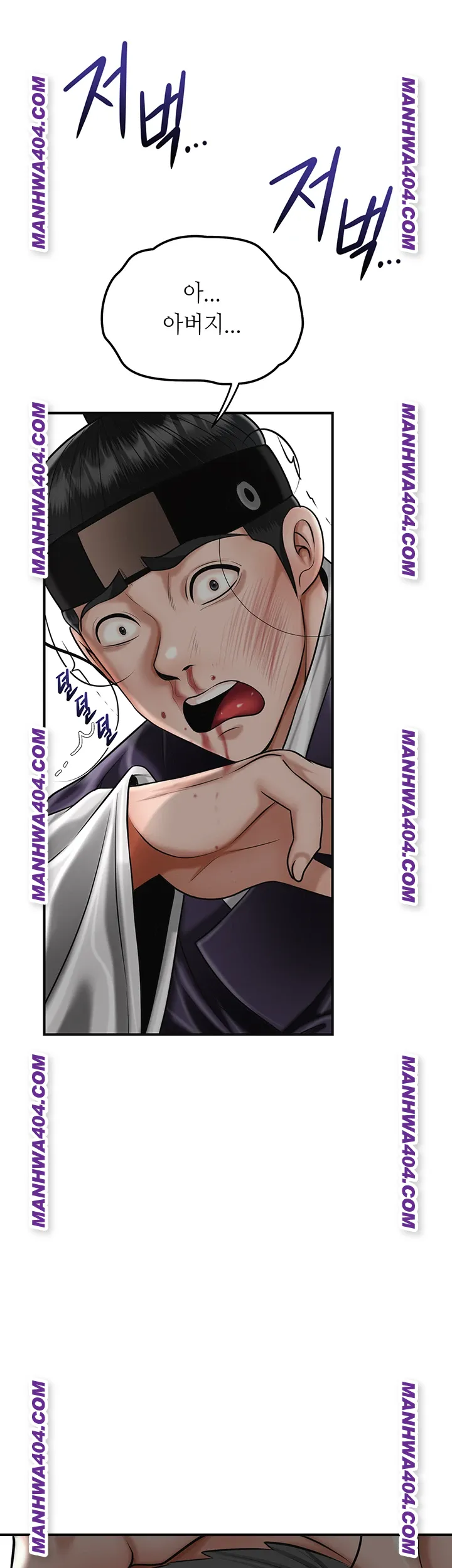 Brothel Raw Chapter 69 - Page 7