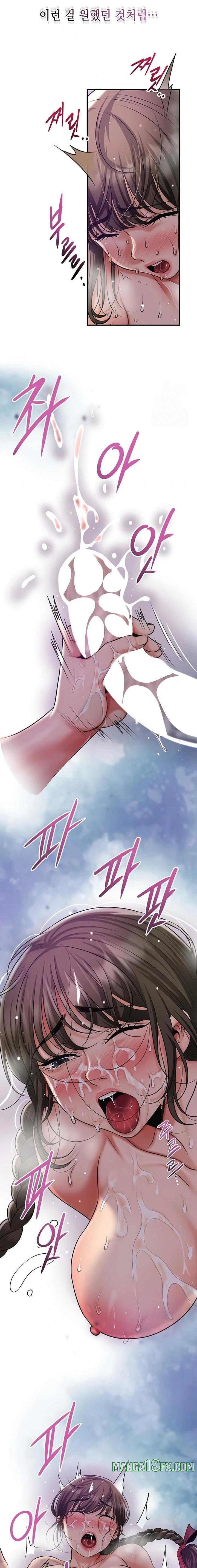 Brothel Raw Chapter 70 - Page 21