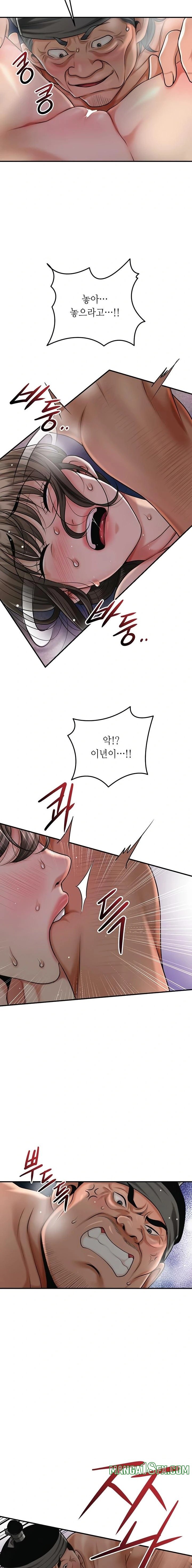 Brothel Raw Chapter 70 - Page 9