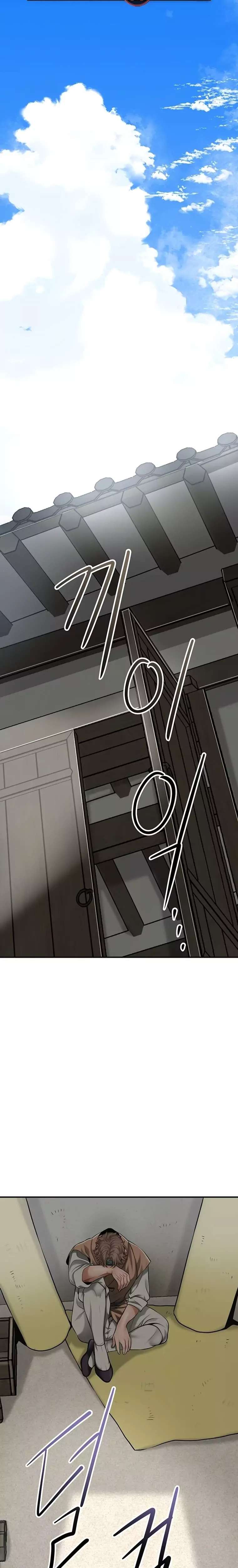 Brothel Raw Chapter 71 - Page 18