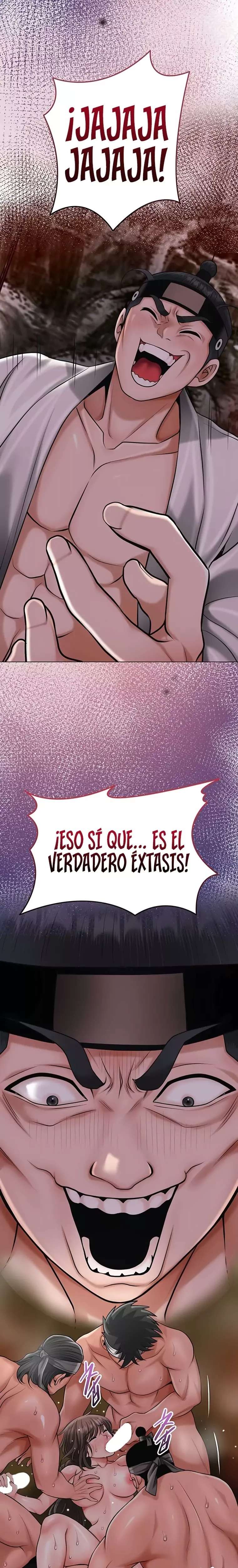 Brothel Raw Chapter 71 - Page 33