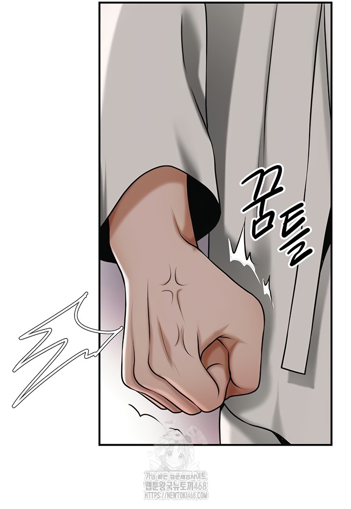 Brothel Raw Chapter 72 - Page 25