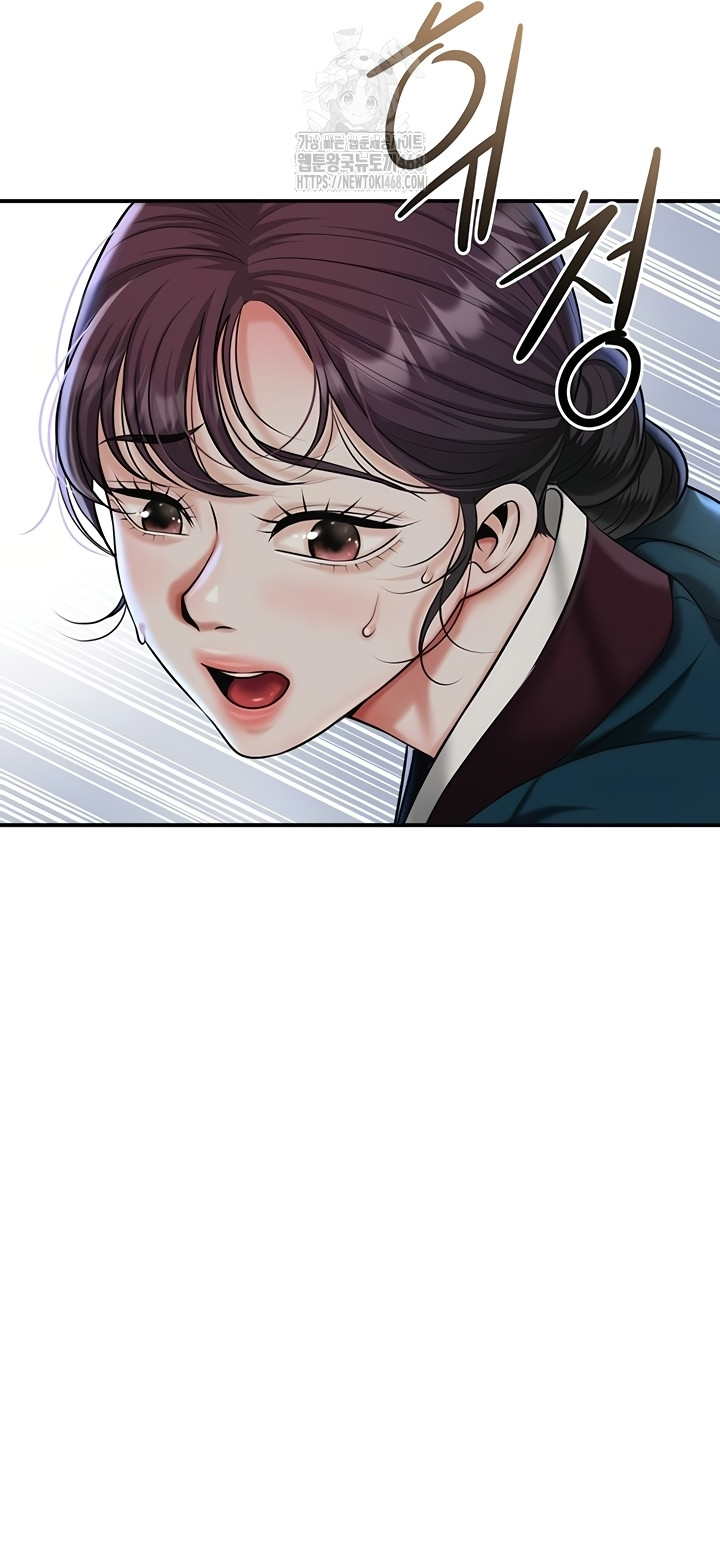 Brothel Raw Chapter 72 - Page 59