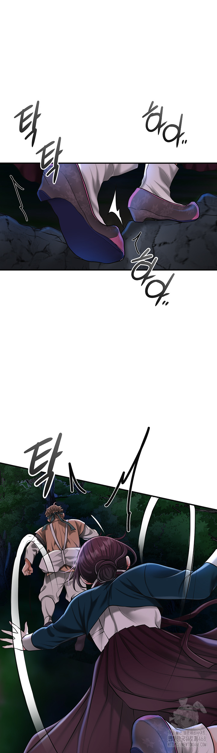 Brothel Raw Chapter 73 - Page 20