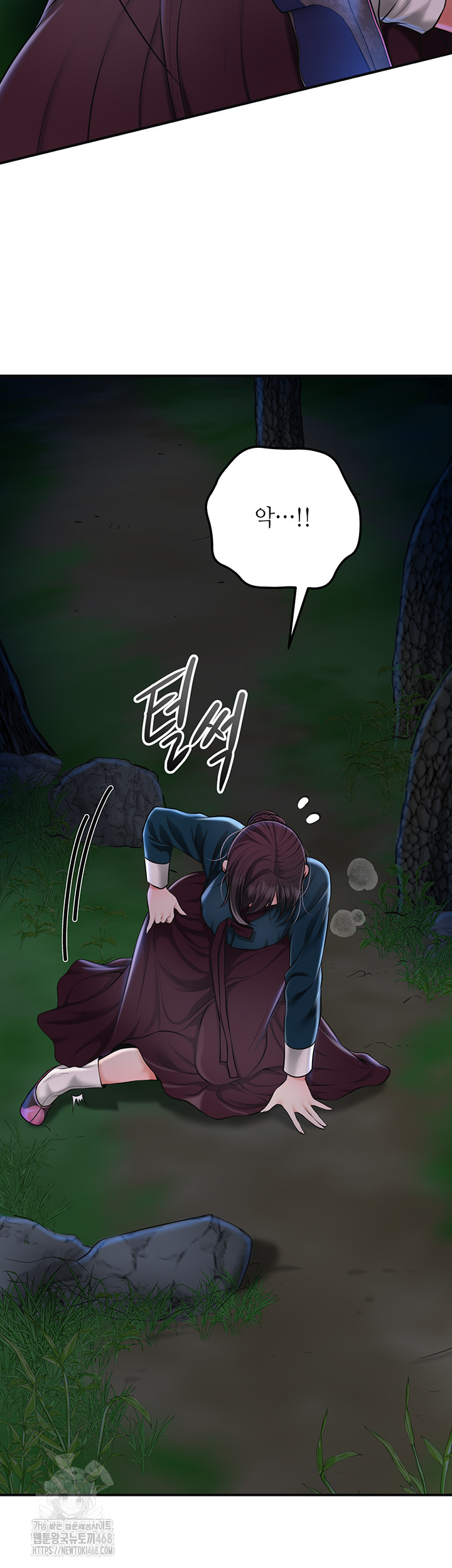 Brothel Raw Chapter 73 - Page 21