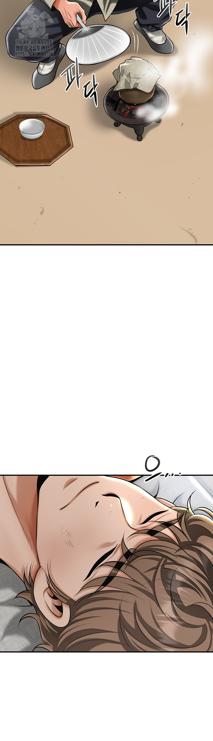 Brothel Raw Chapter 73 - Page 52