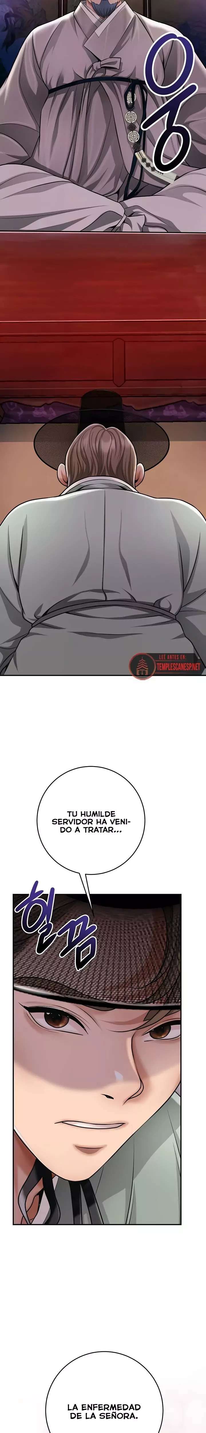 Brothel Raw Chapter 76 - Page 5