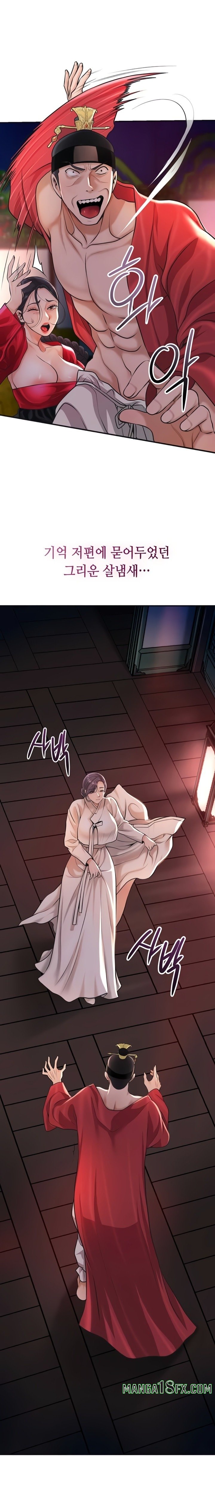 Brothel Raw Chapter 84 - Page 29