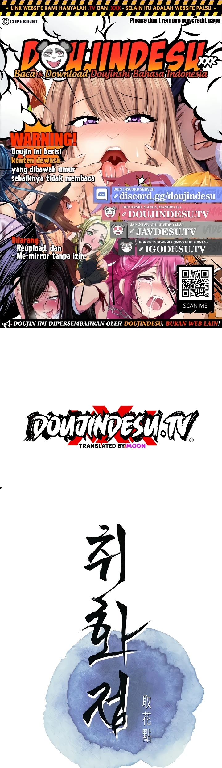 Brothel Raw Chapter 85 - Page 1