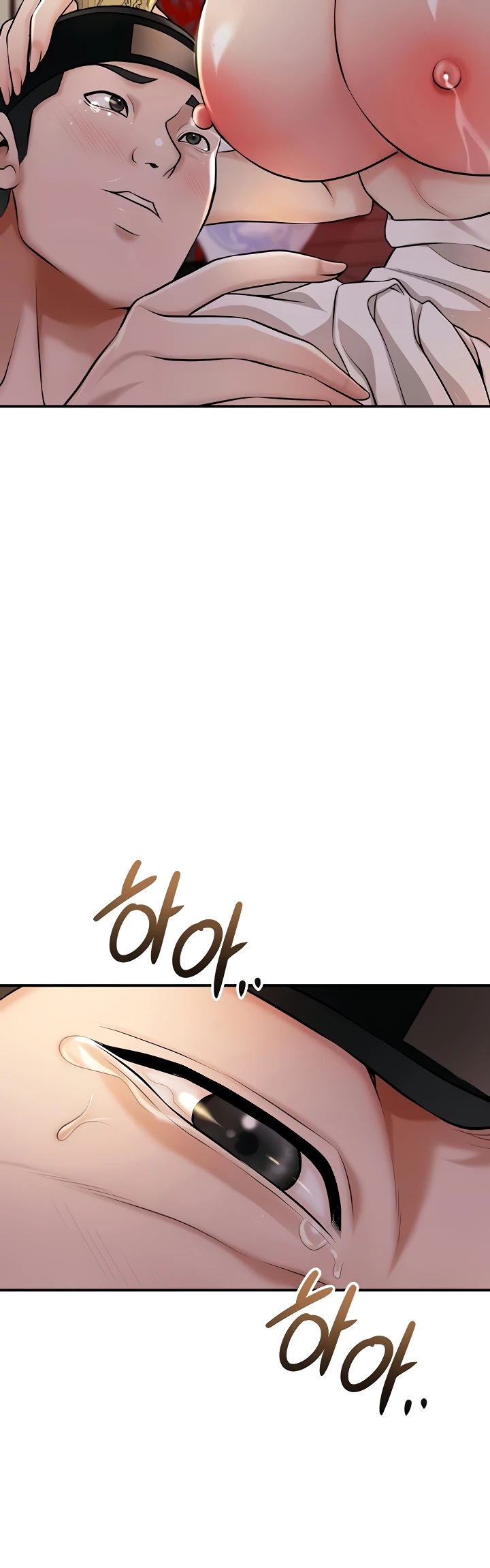 Brothel Raw Chapter 85 - Page 16