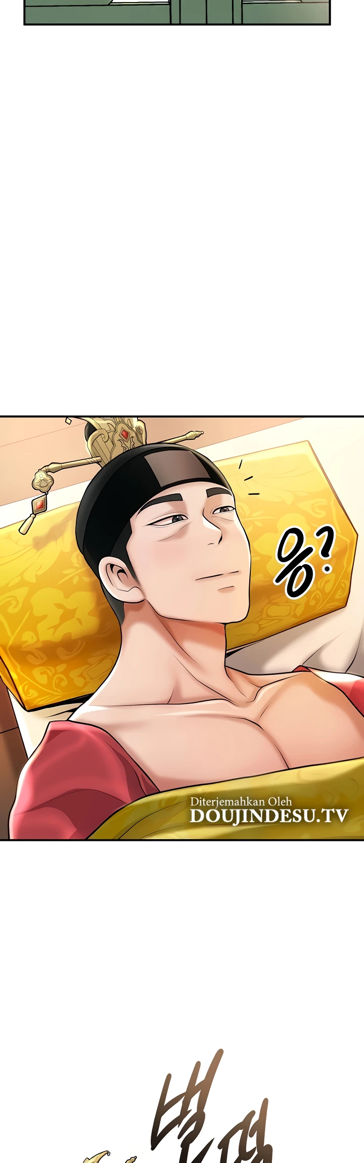 Brothel Raw Chapter 85 - Page 24