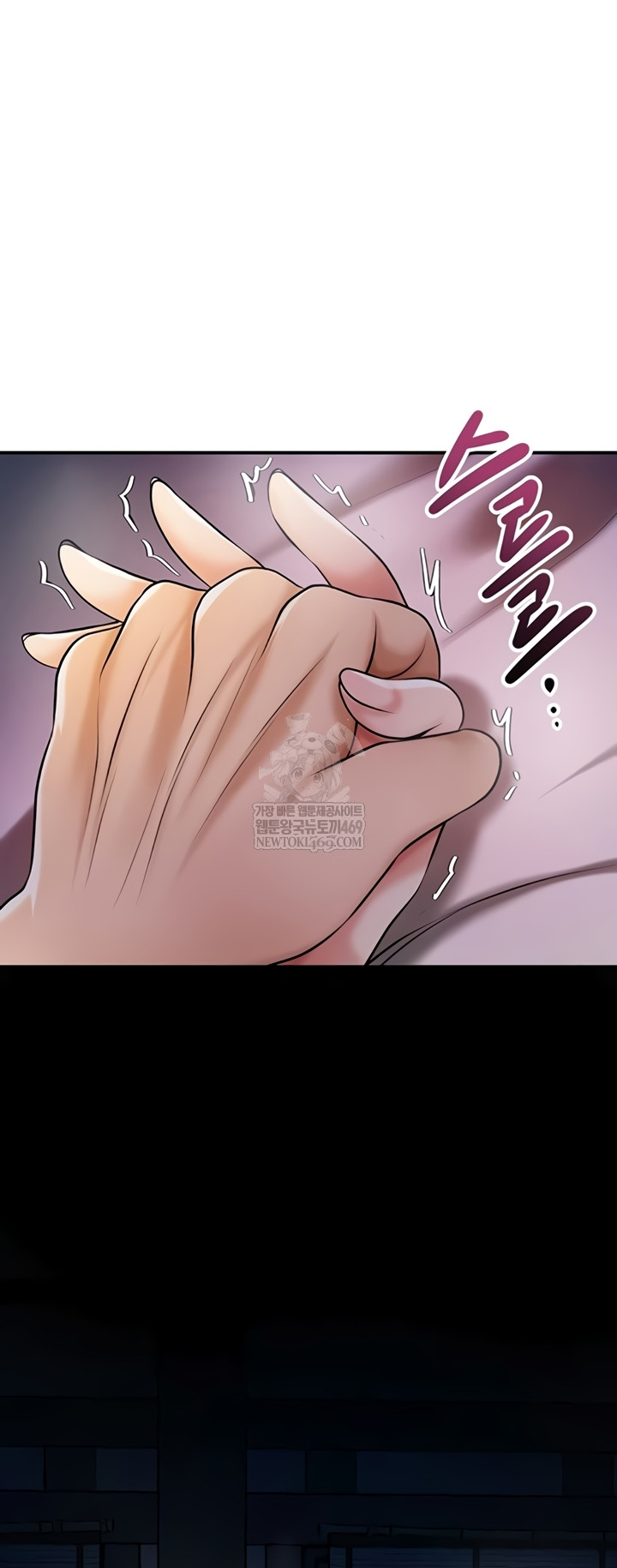 Brothel Raw Chapter 89 - Page 24