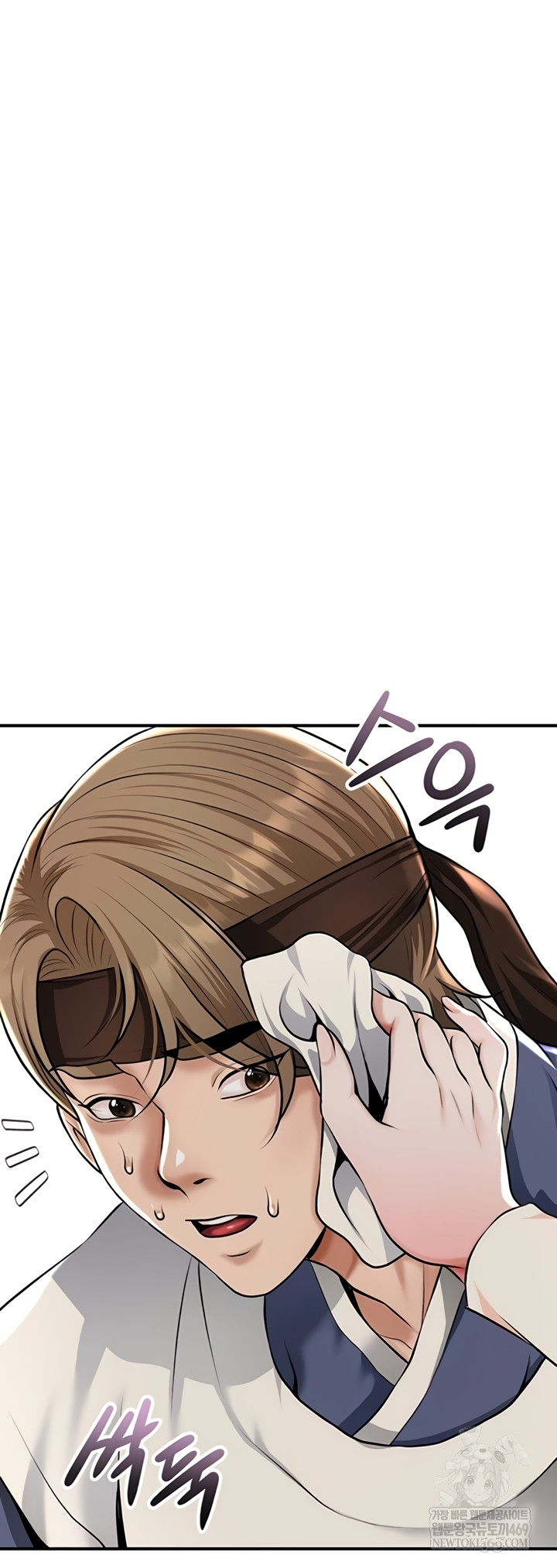 Brothel Raw Chapter 89 - Page 40