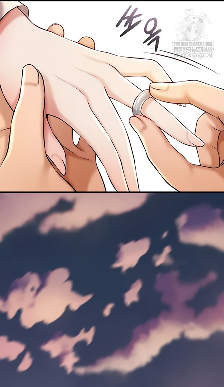 Brothel Raw Chapter 89 - Page 54