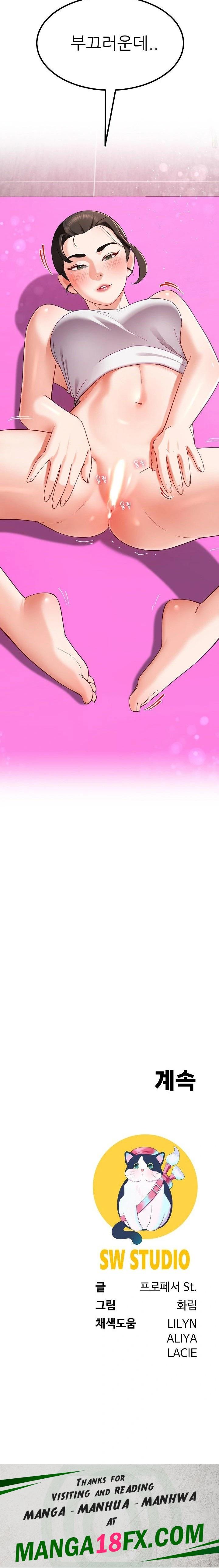 Harem King Raw Chapter 42 - Page 23