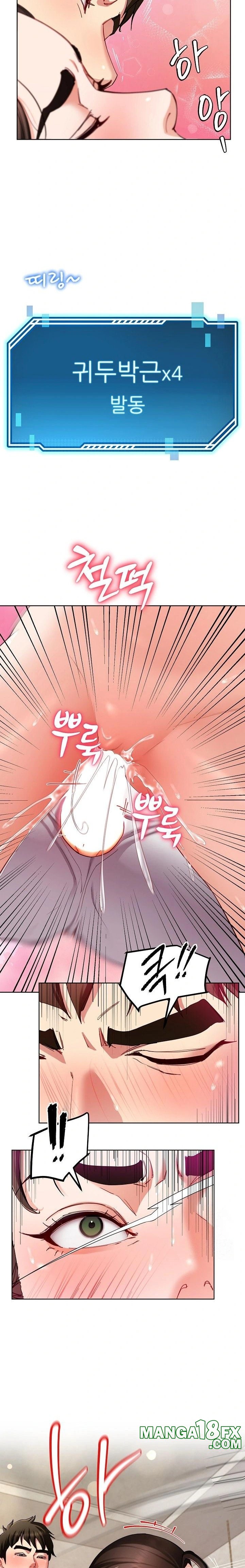 Harem King Raw Chapter 46 - Page 10