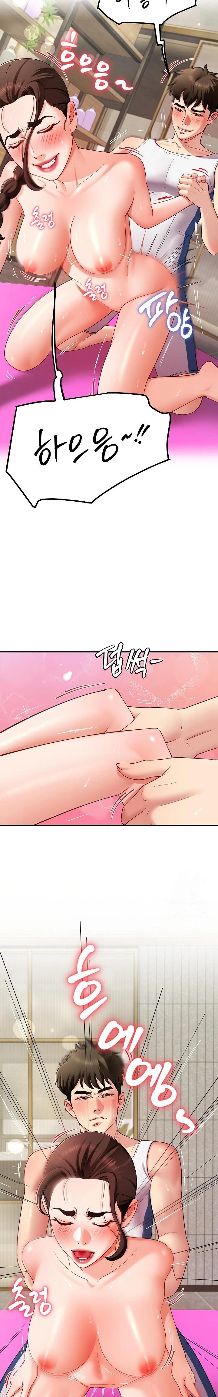 Harem King Raw Chapter 46 - Page 3