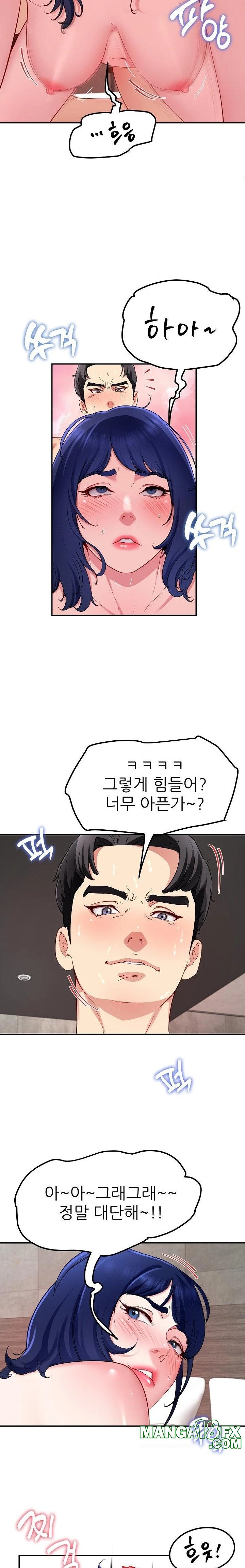 Harem King Raw Chapter 48 - Page 10