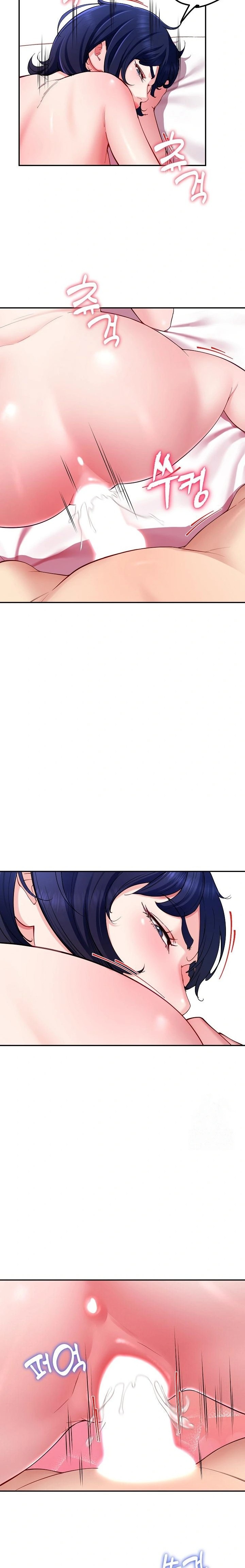 Harem King Raw Chapter 48 - Page 11