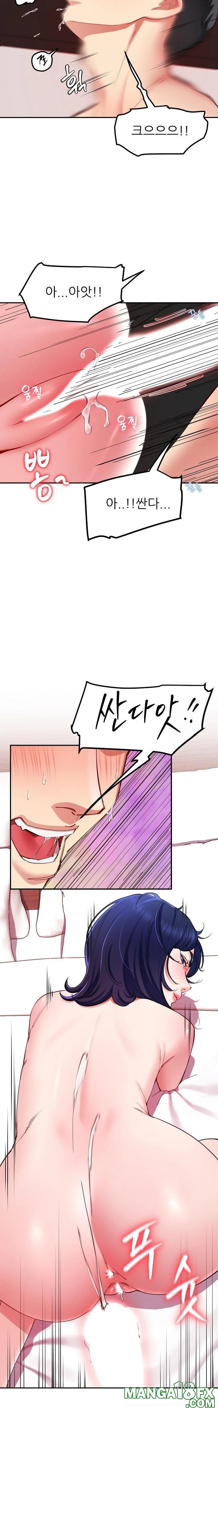 Harem King Raw Chapter 48 - Page 13