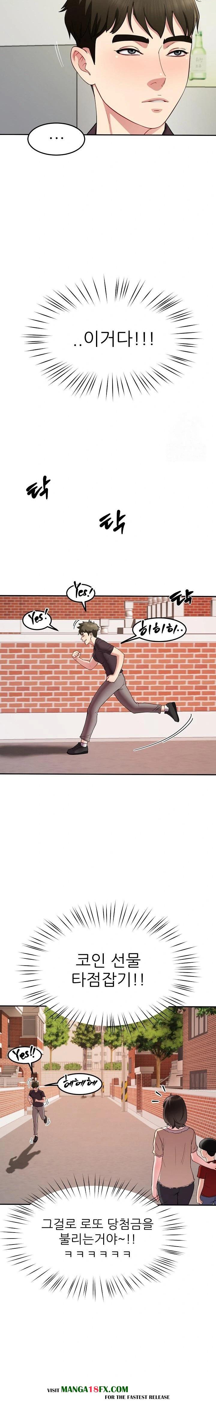 Harem King Raw Chapter 48 - Page 6