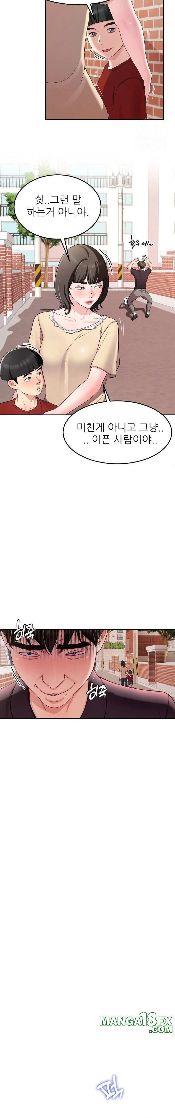 Harem King Raw Chapter 48 - Page 8