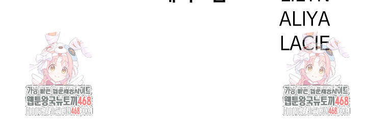 Harem King Raw Chapter 50 - Page 27