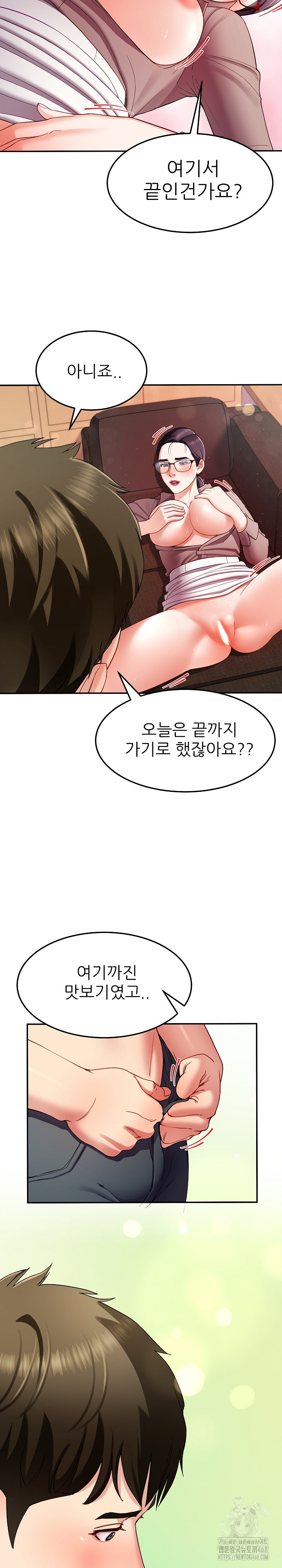 Harem King Raw Chapter 51 - Page 28