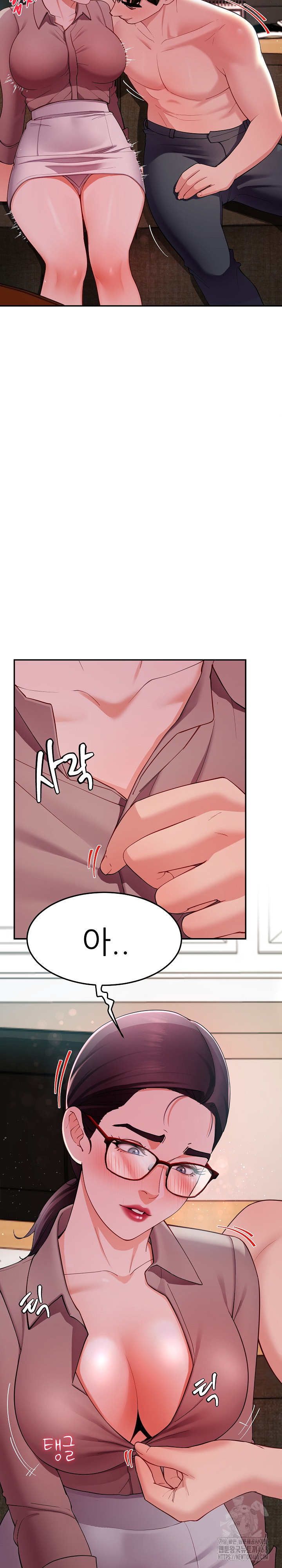 Harem King Raw Chapter 51 - Page 6