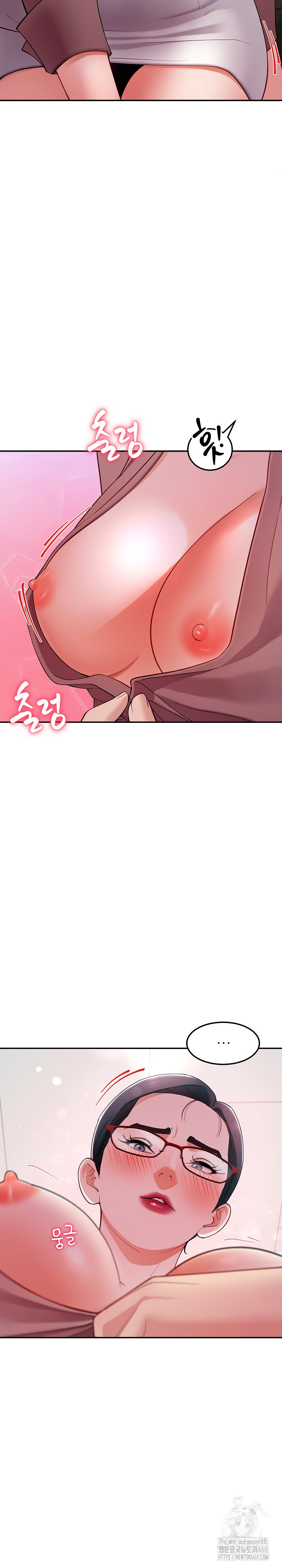 Harem King Raw Chapter 51 - Page 7