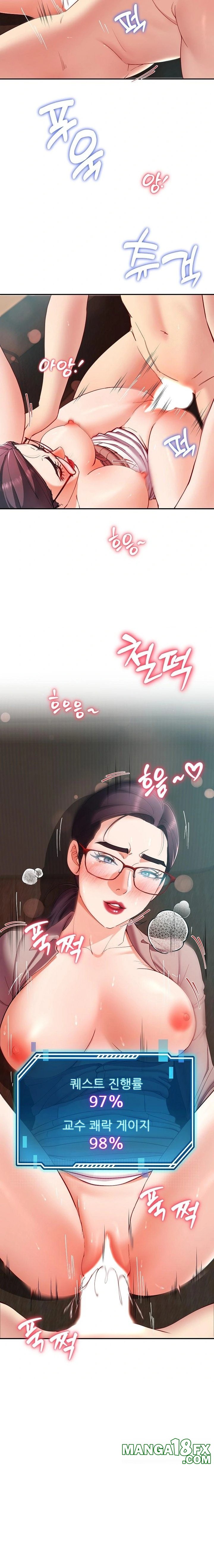 Harem King Raw Chapter 52 - Page 14