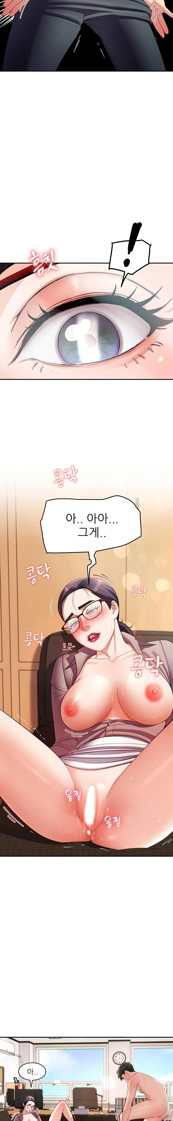 Harem King Raw Chapter 52 - Page 2