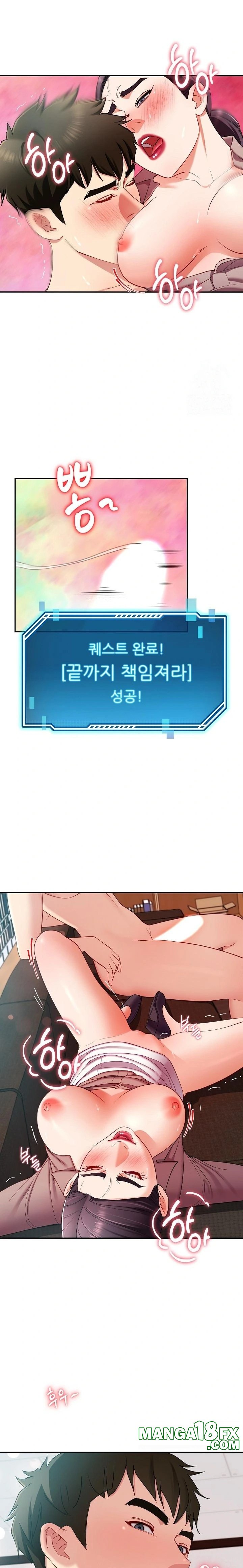 Harem King Raw Chapter 52 - Page 22