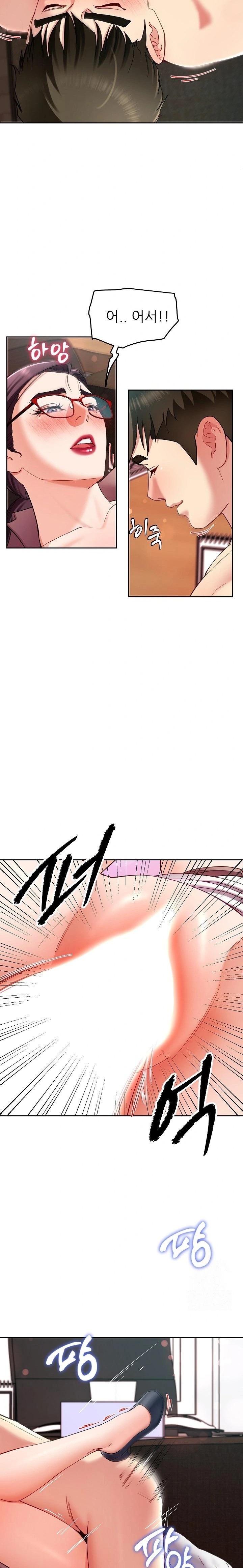 Harem King Raw Chapter 52 - Page 9