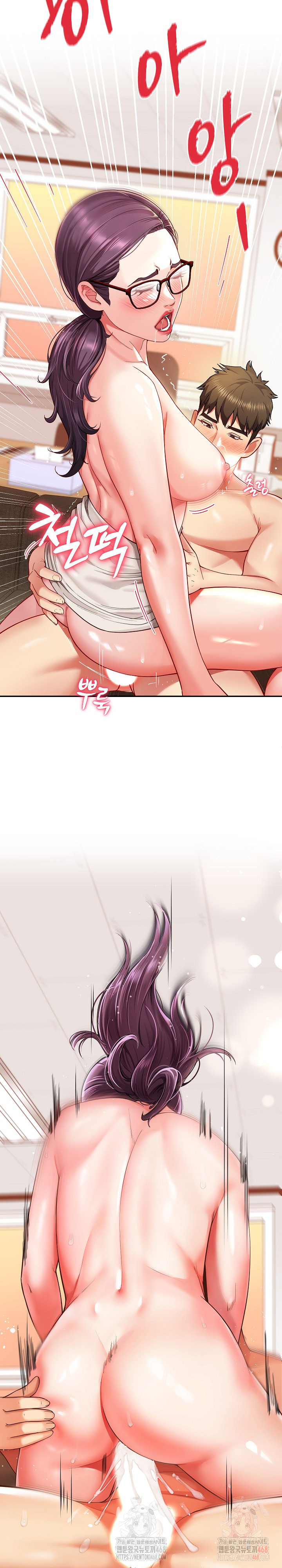 Harem King Raw Chapter 54 - Page 16