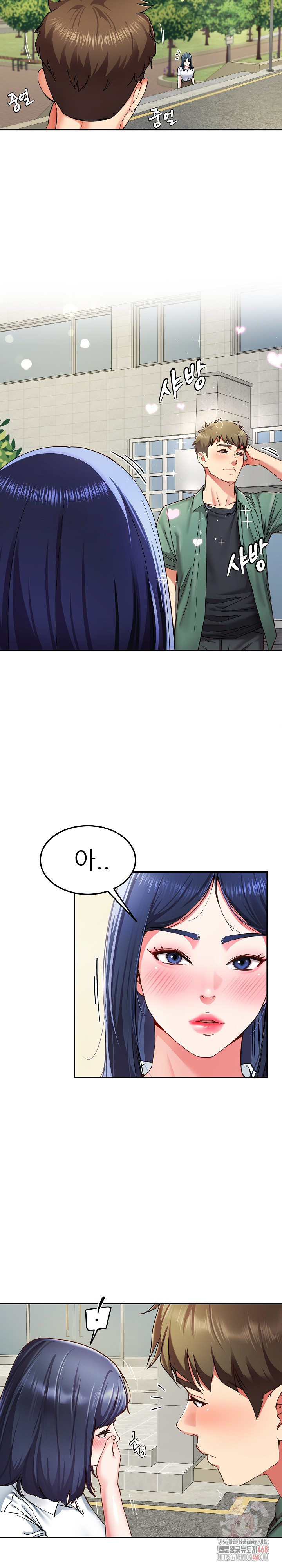 Harem King Raw Chapter 54 - Page 20