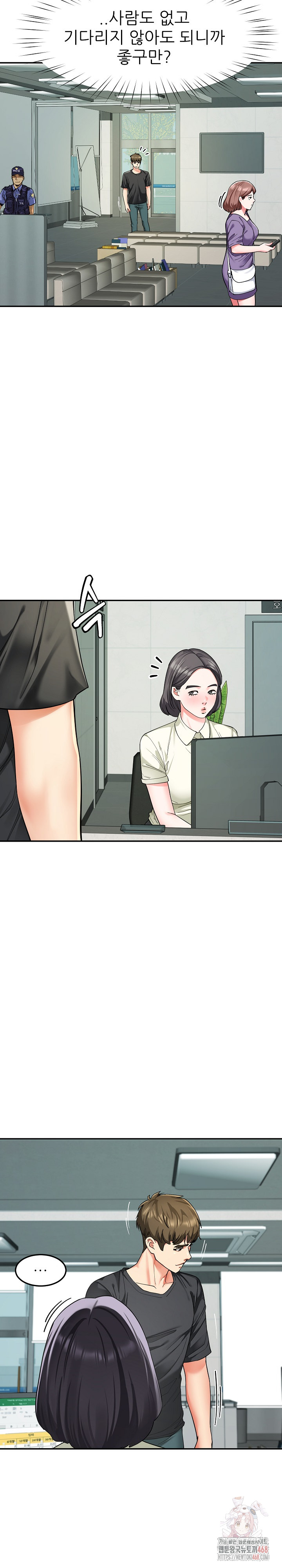 Harem King Raw Chapter 55 - Page 10