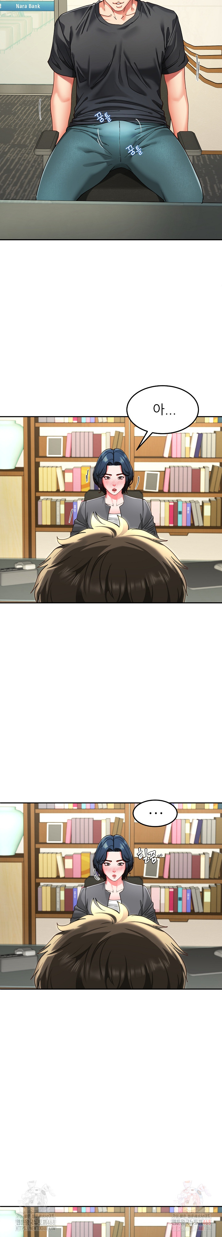 Harem King Raw Chapter 55 - Page 20