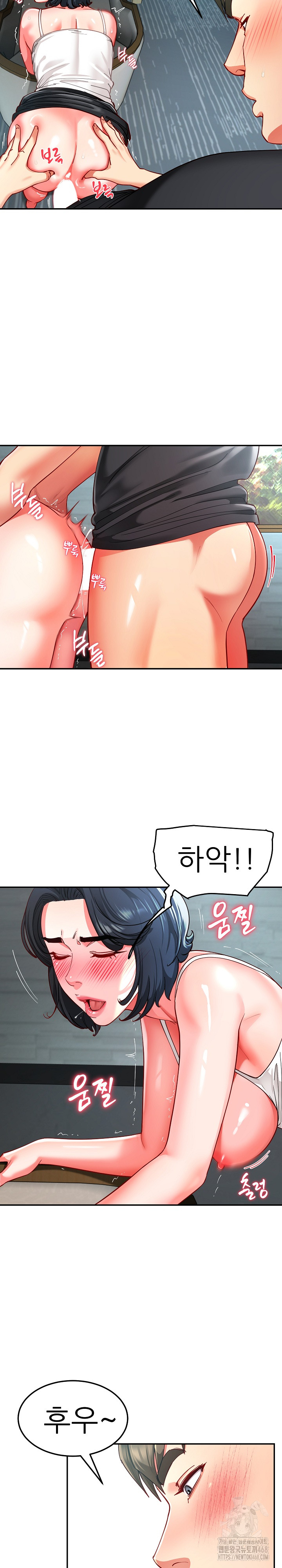 Harem King Raw Chapter 56 - Page 13