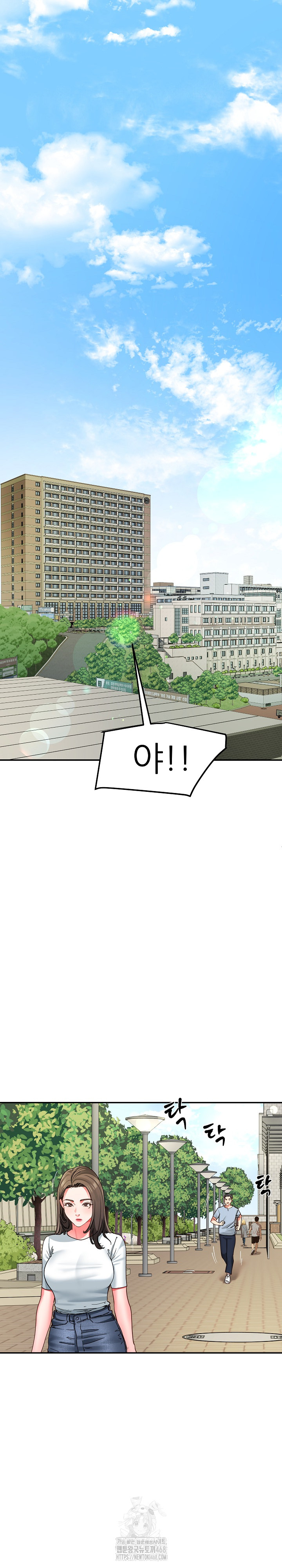 Harem King Raw Chapter 56 - Page 25