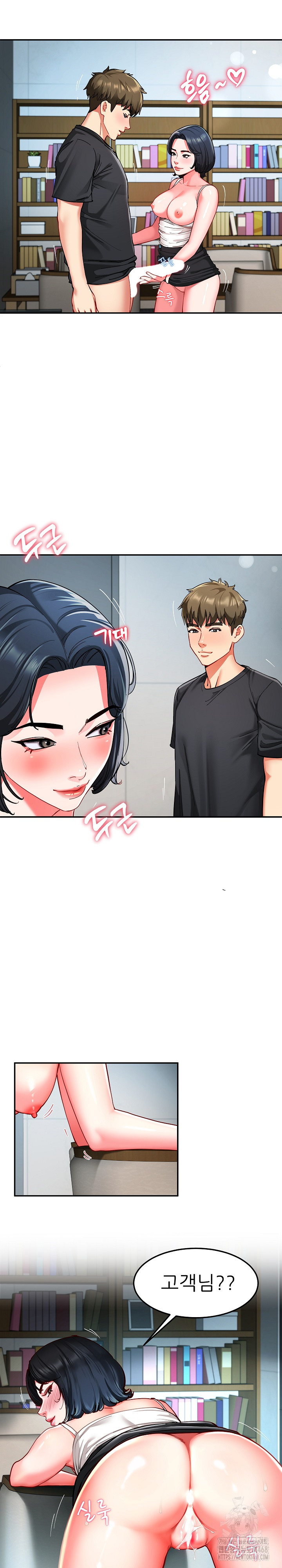 Harem King Raw Chapter 56 - Page 9