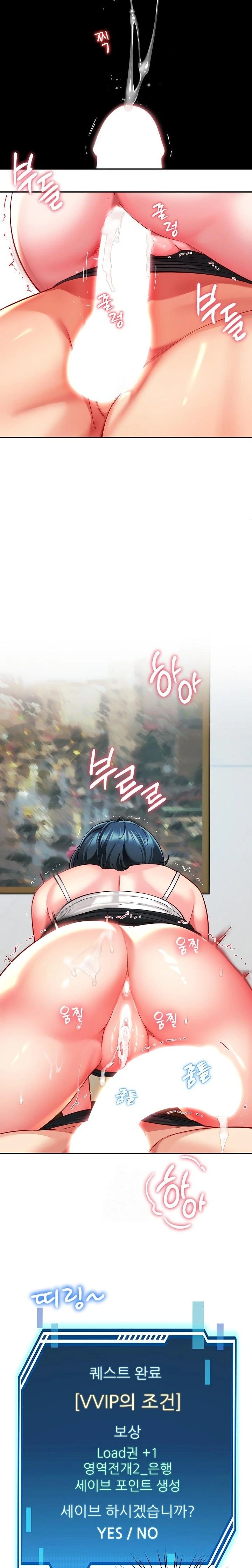 Harem King Raw Chapter 57 - Page 3