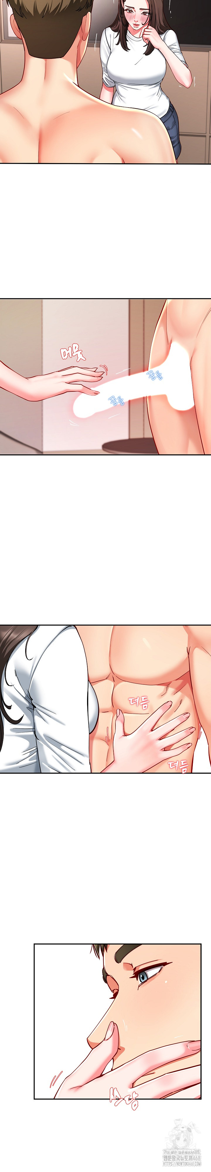 Harem King Raw Chapter 59 - Page 12