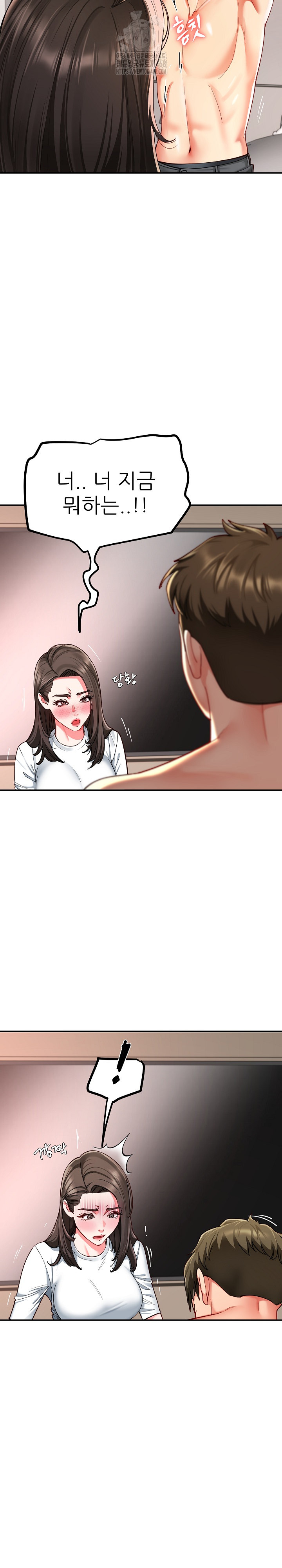 Harem King Raw Chapter 59 - Page 6