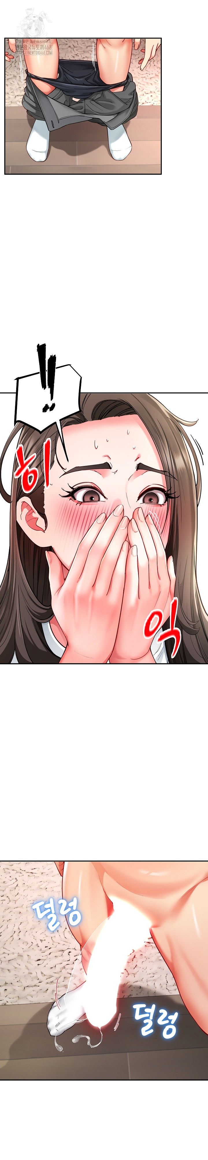 Harem King Raw Chapter 59 - Page 7